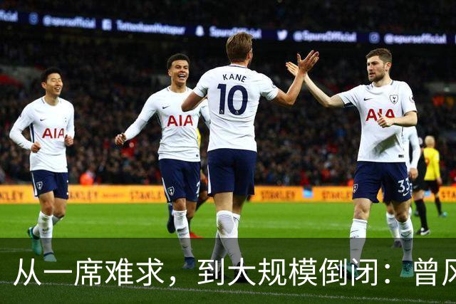 从一席难求，到大规模倒闭：曾风靡全国的自助餐厅，为何没人去了？