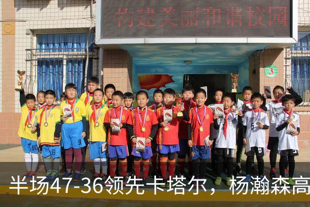 半场47‑36领先卡塔尔，杨瀚森高效输出，8分3板，正负值+11
